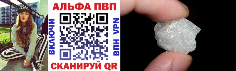 Альфа ПВП мука  Купить  Каменногорск 