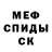МЕФ мука Virgil Harris