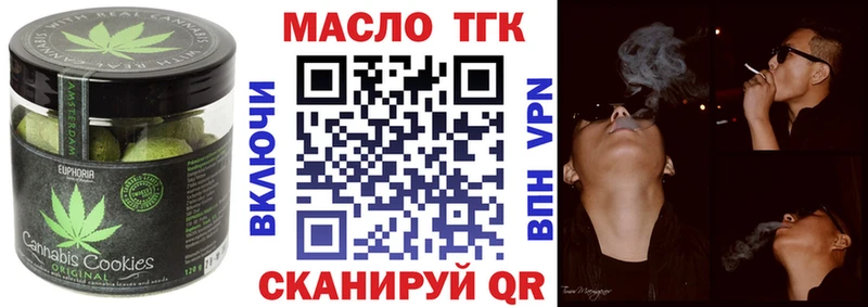 Печенье с ТГК марихуана  Купить где  Каменногорск 