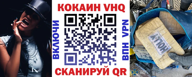 COCAIN Перу  Купить закладки  Каменногорск 