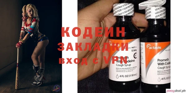 эйфоретик Киреевск
