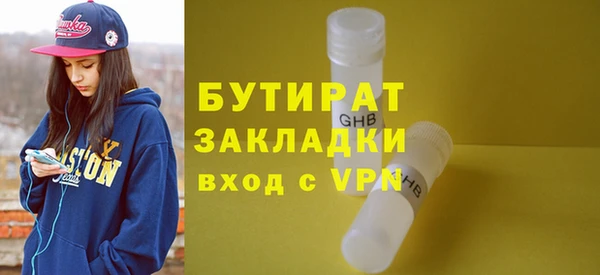 эйфоретик Киреевск