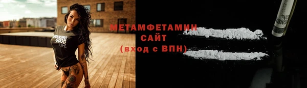 винт Кинешма