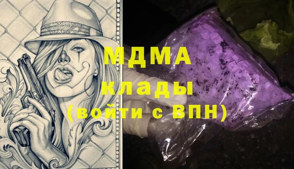 эйфоретик Киреевск