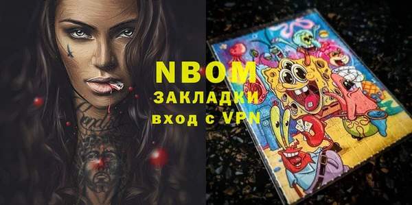 винт Кинешма