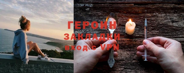 винт Кинешма