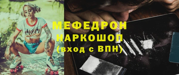 эйфоретик Киреевск