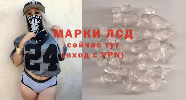 винт Кинешма