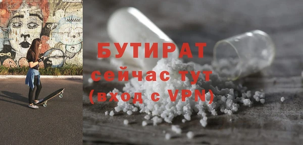эйфоретик Киреевск