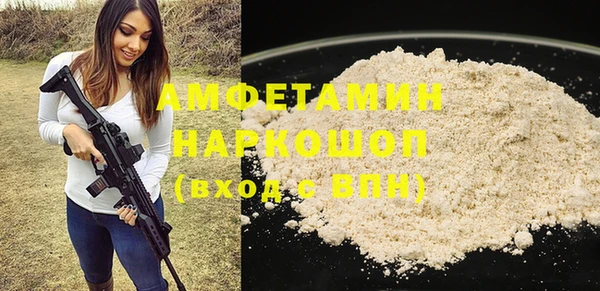 эйфоретик Киреевск