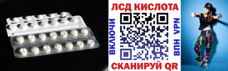 ЛСД экстази ecstasy  Купить где  Каменногорск 