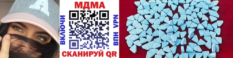 Купить где  Каменногорск  MDMA crystal 