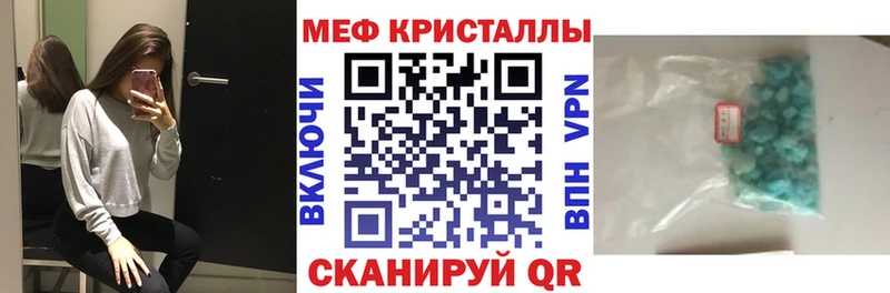 Купить  Каменногорск  МЕФ мяу мяу 