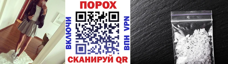 Первитин мет  Купить где  Каменногорск 