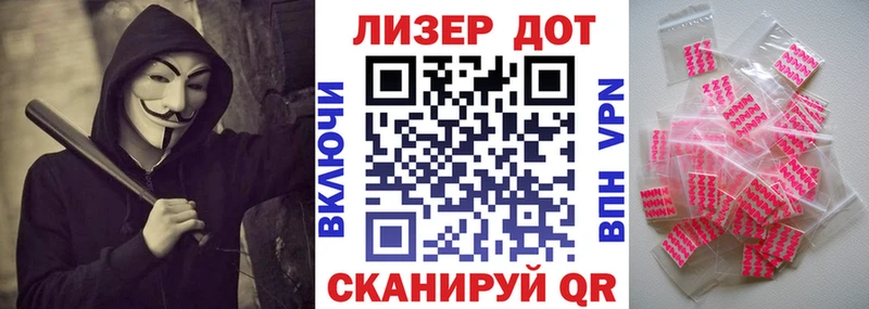 Марки NBOMe 1,5мг  Купить  Каменногорск 