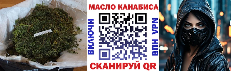ТГК Wax  Купить закладки  Каменногорск 