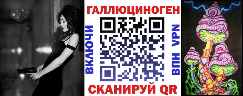 Купить закладки  Каменногорск  Галлюциногенные грибы MAGIC MUSHROOMS 